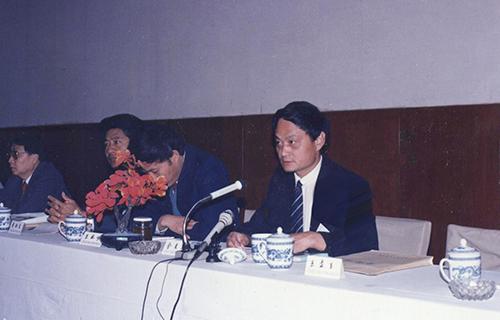9主持中(zhōng)國研究院所聯誼會議（1990）