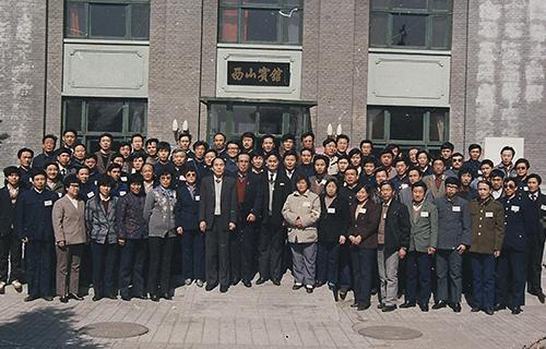 4全國城鎮管理研究班（1986.北(běi)京）